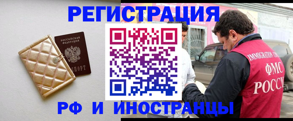 временная регистрация госуслуги в Можайске